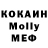 MDMA Molly Luba Pershina