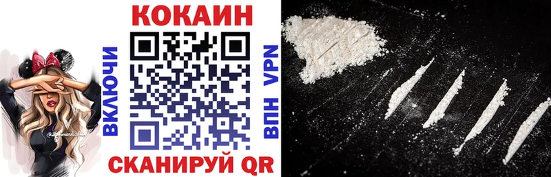 КОКАИН Эквадор  это состав  Прокопьевск 