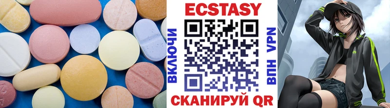 shop формула  Прокопьевск  ЭКСТАЗИ круглые  дарнет шоп 