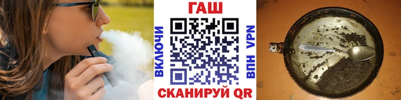 Гашиш ice o lator Прокопьевск