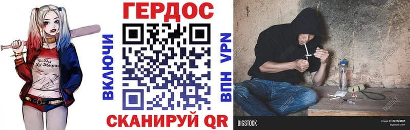 ГЕРОИН Heroin  Прокопьевск 