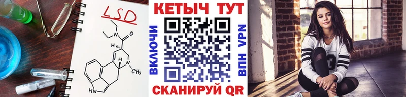 Кетамин VHQ как найти закладки Прокопьевск
