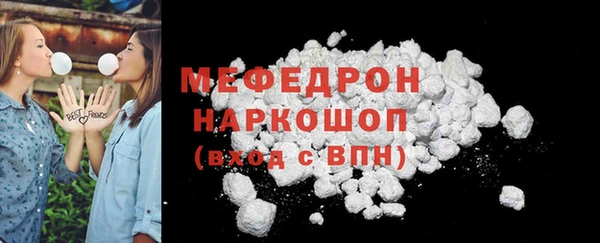 героин Вязьма