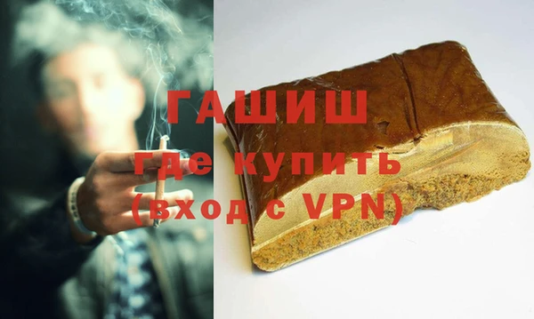 кокаин премиум Володарск