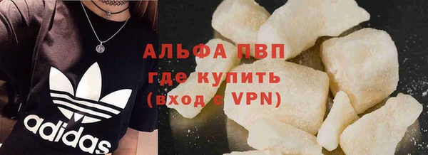 молекула духа Волосово
