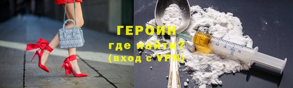 бутик Волоколамск