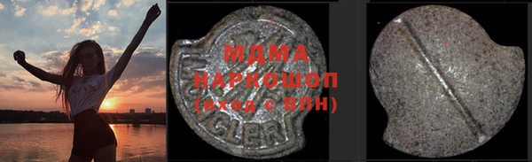 кокаин премиум Володарск