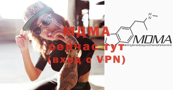 героин Вязьма