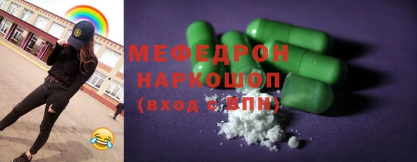 молекула духа Волосово