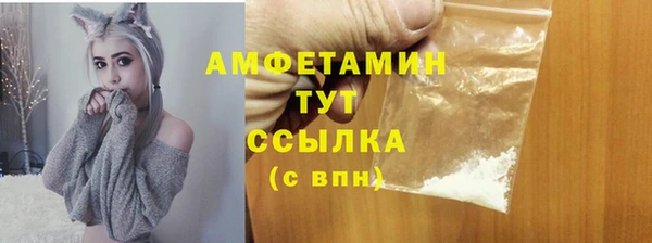 кокаин премиум Володарск