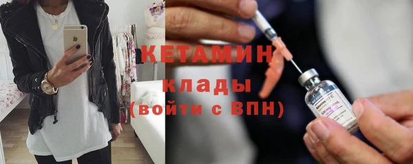 кокаин премиум Володарск
