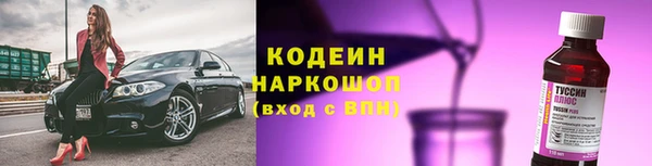 кокаин премиум Володарск