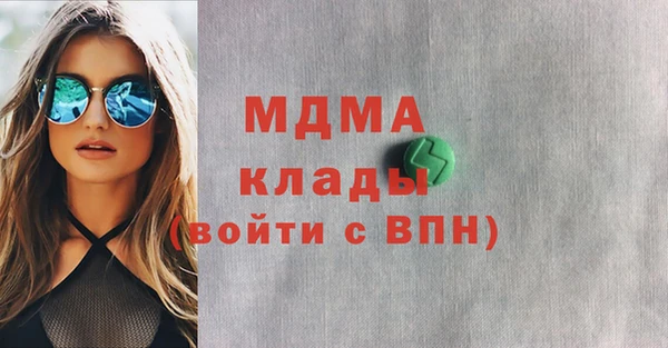 бутик Волоколамск