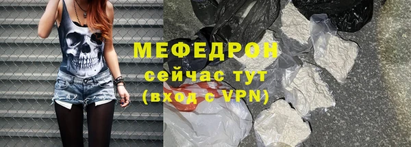 кокаин премиум Володарск
