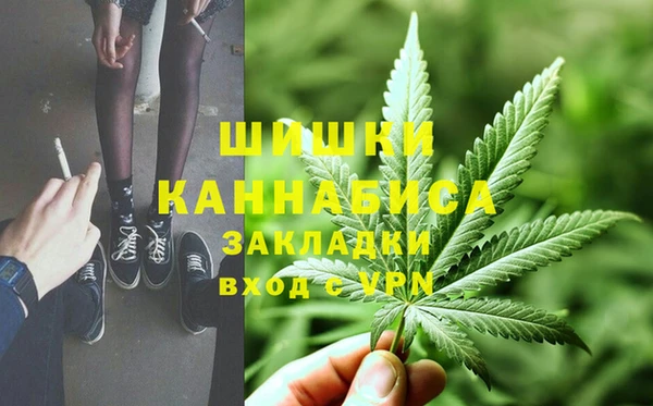 бутик Волоколамск