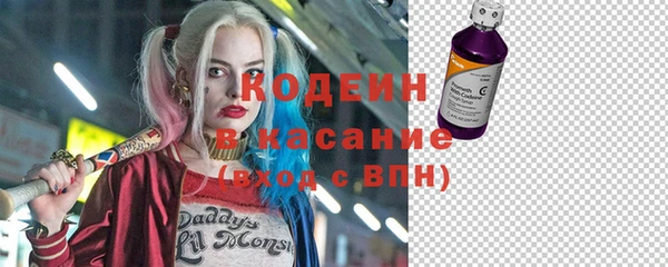бутик Волоколамск