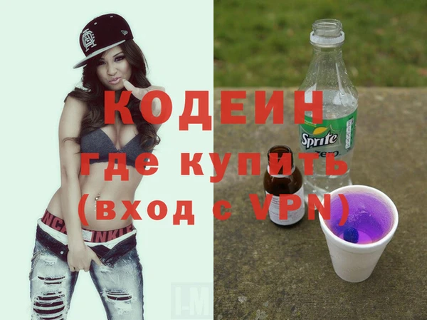 бутик Волоколамск