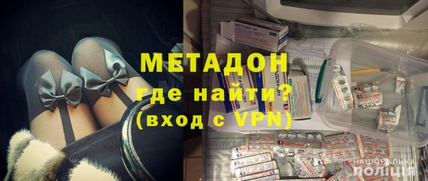 молекула духа Волосово