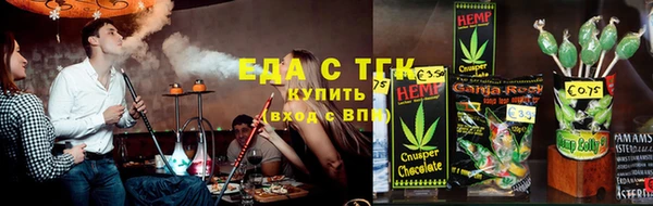 бутик Волоколамск