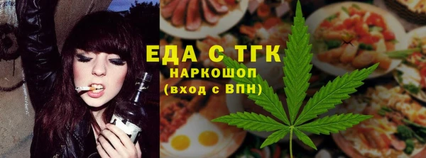 молекула духа Волосово
