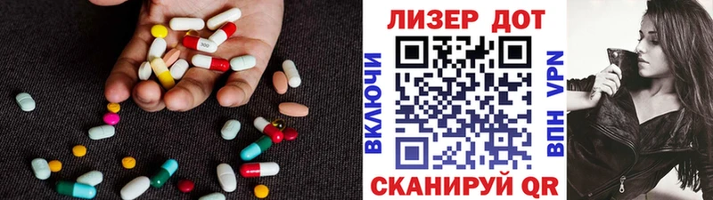 Лсд 25 экстази кислота  мега ссылки  Прокопьевск  где продают наркотики 