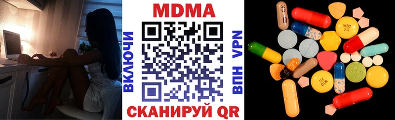 МДМА кристаллы  Прокопьевск 