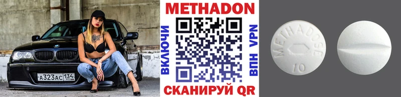наркота  Прокопьевск  МЕТАДОН мёд 