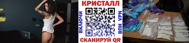 Первитин кристалл кракен онион Прокопьевск как найти