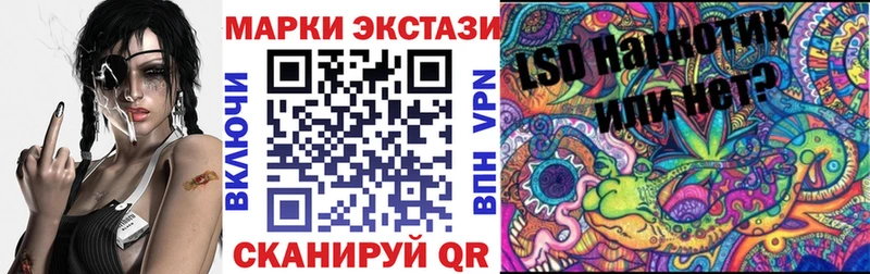 маркетплейс как зайти  Прокопьевск  Марки 25I-NBOMe 1500мкг  МЕГА как войти 