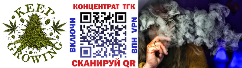где найти   Прокопьевск  ТГК гашишное масло 